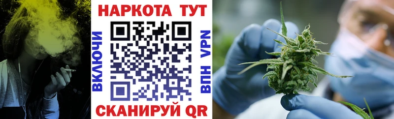 Магазин наркотиков Уссурийск БУТИРАТ  Меф мяу мяу  ГАШИШ  Конопля  гидра маркетплейс  Alpha PVP 