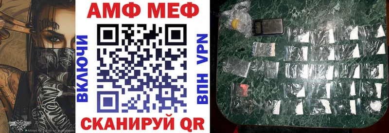 АМФ Premium  продажа наркотиков  Уссурийск 