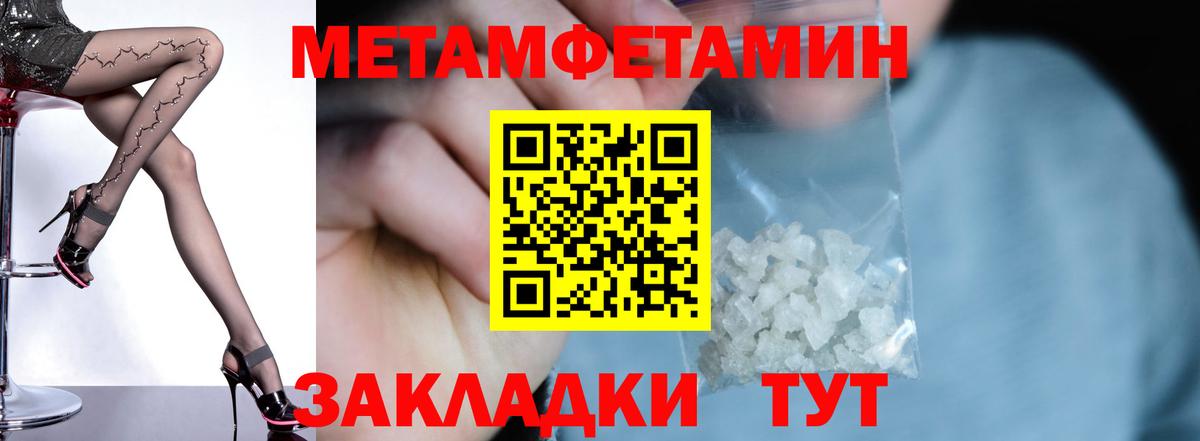 Амфетамин 98%  Вход с VPN  Amphetamine  Уссурийск 