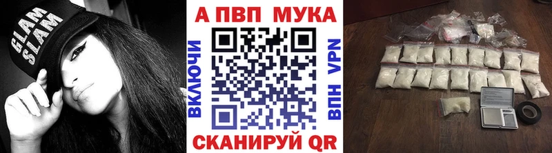 цены наркотик  Уссурийск  Альфа ПВП VHQ 