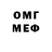 Метадон VHQ Yachmenka Chan