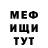 МЕТАДОН белоснежный Petr Afanasev