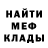 Alpha-PVP СК Ciao Scuza