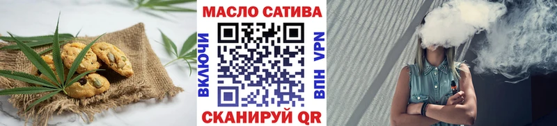 хочу   Уссурийск  Печенье с ТГК конопля 