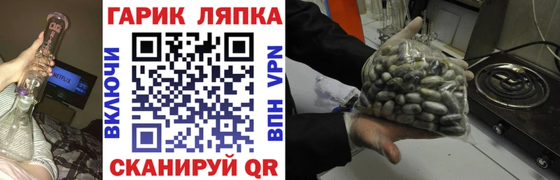 купить наркотик Уссурийск blacksprut ссылки Гашиш 40% ТГК