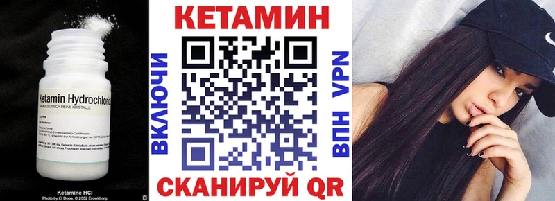 даркнет сайт  Уссурийск  Кетамин ketamine 