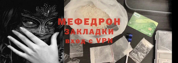 кокаин перу Елизово