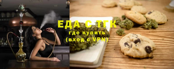 кокаин перу Елизово