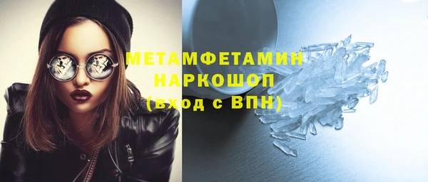 кокаин перу Елизово