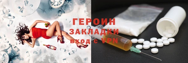 кокаин перу Елизово