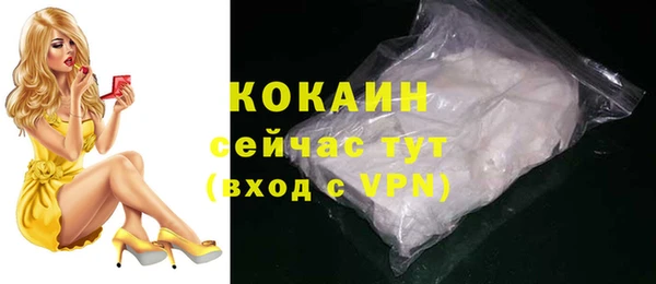 кокаин перу Елизово