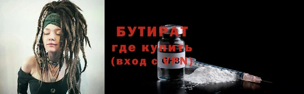 ALPHA PVP Ельня