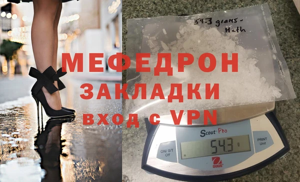 ALPHA PVP Ельня