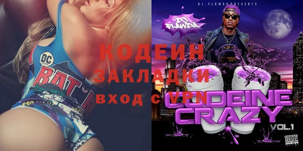 кокаин перу Елизово