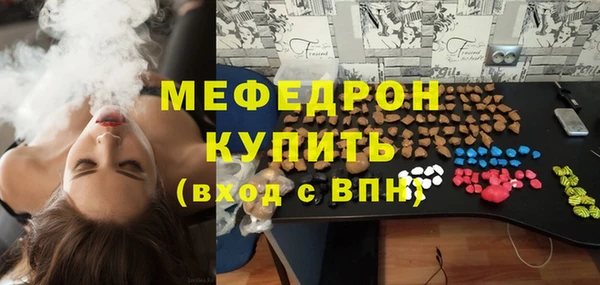 ALPHA PVP Ельня