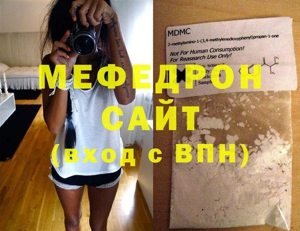 кокаин перу Елизово