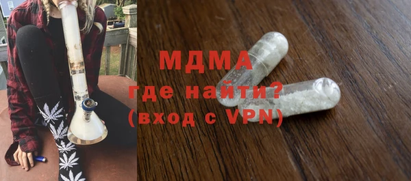 ALPHA PVP Ельня