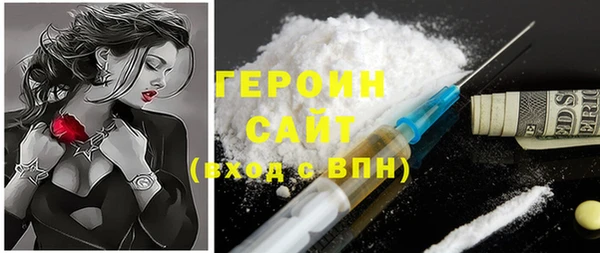 ALPHA PVP Ельня