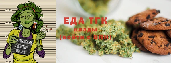 кокаин перу Елизово