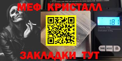 мяу мяу мука Рязань