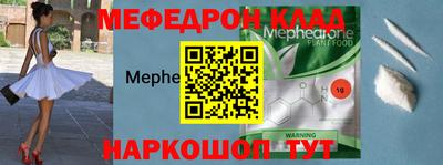 метамфетамин Пыть-Ях