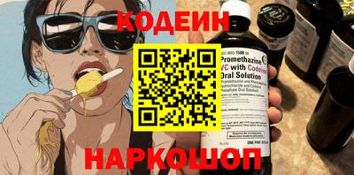 метамфетамин Пыть-Ях