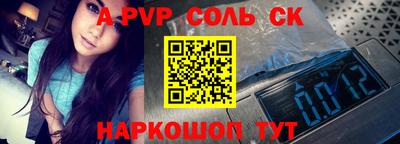 скорость mdpv Пушкино