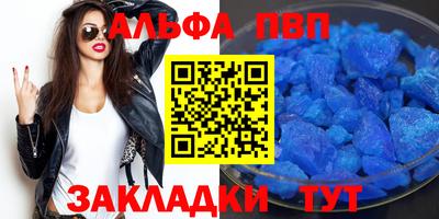mdma Пугачёв
