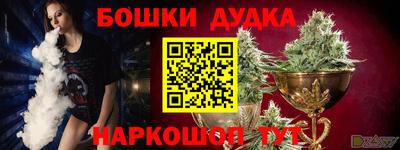 метамфетамин Пыть-Ях