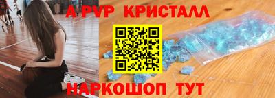 метамфетамин Пыть-Ях