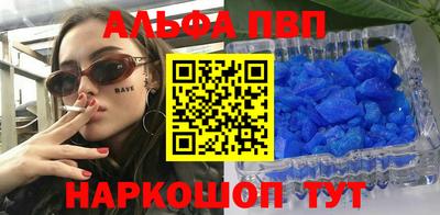 скорость mdpv Пушкино