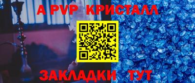 скорость mdpv Пушкино