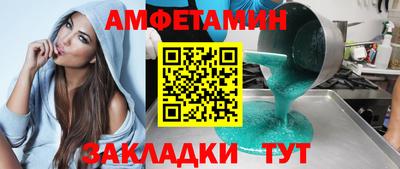 метамфетамин Пыть-Ях