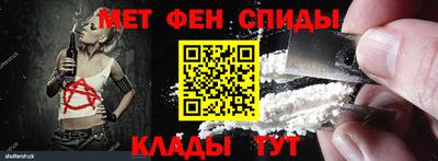 метамфетамин Пыть-Ях