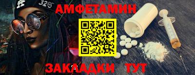 герыч Рыбинск