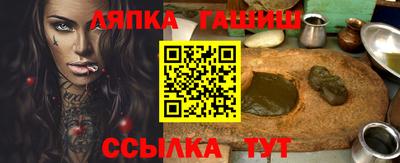 метамфетамин Пыть-Ях
