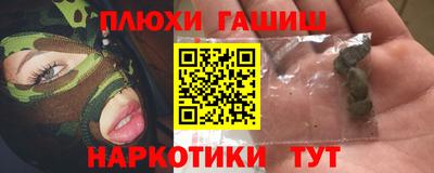 метамфетамин Пыть-Ях