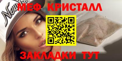 mdma Пугачёв