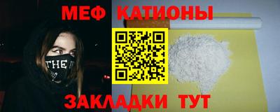 мяу мяу мука Рязань