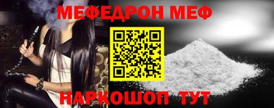 метамфетамин Пыть-Ях