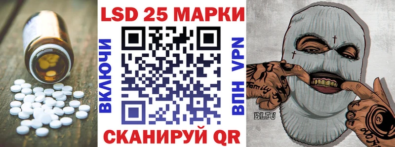 Лсд 25 экстази кислота  Уссурийск 