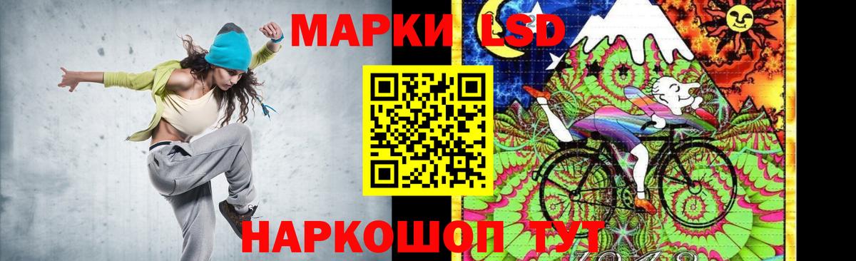 Лсд 25 экстази кислота Уссурийск