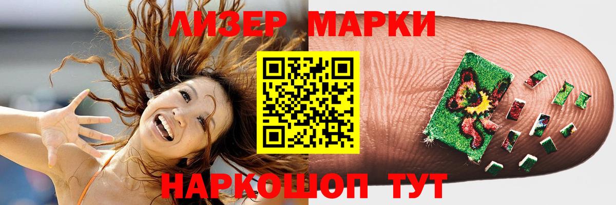 Лсд 25 экстази ecstasy  ЛСД экстази кислота  Уссурийск  Вход с VPN 