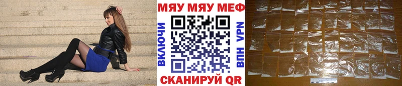Мефедрон 4 MMC Уссурийск