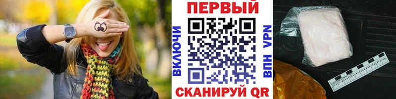 купить наркотик  МЕГА зеркало  МЕТАМФЕТАМИН кристалл  Уссурийск 