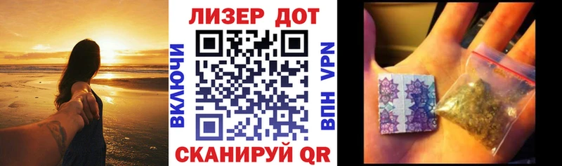 Марки 25I-NBOMe 1,8мг  наркошоп  Уссурийск 