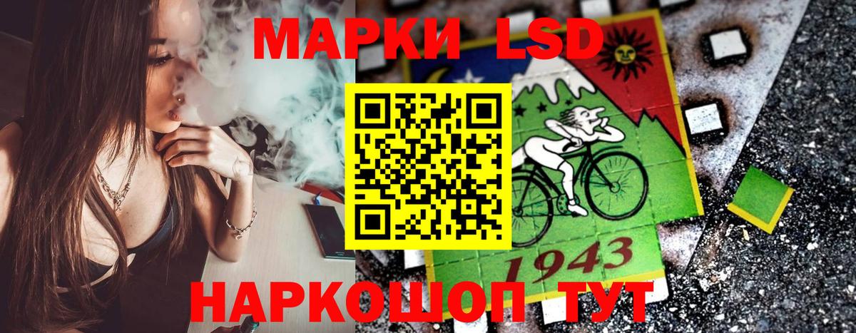 Марки N-bome 1,8мг  даркнет сайт  Марки N-bome 1,8мг  Уссурийск  Вход с VPN  Марки NBOMe 
