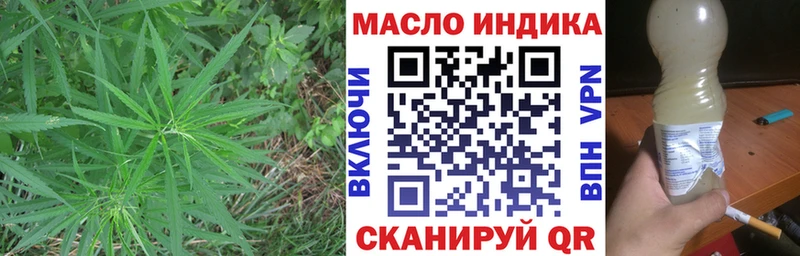 hydra tor  Уссурийск  ТГК жижа  наркошоп 